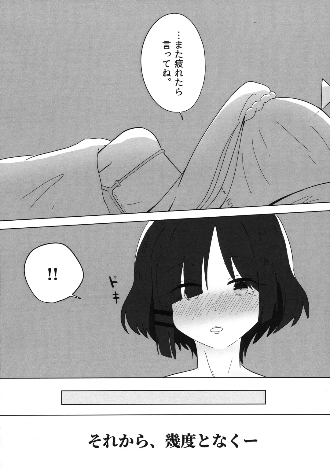 Futarigoto Fhentai.net - Page 15