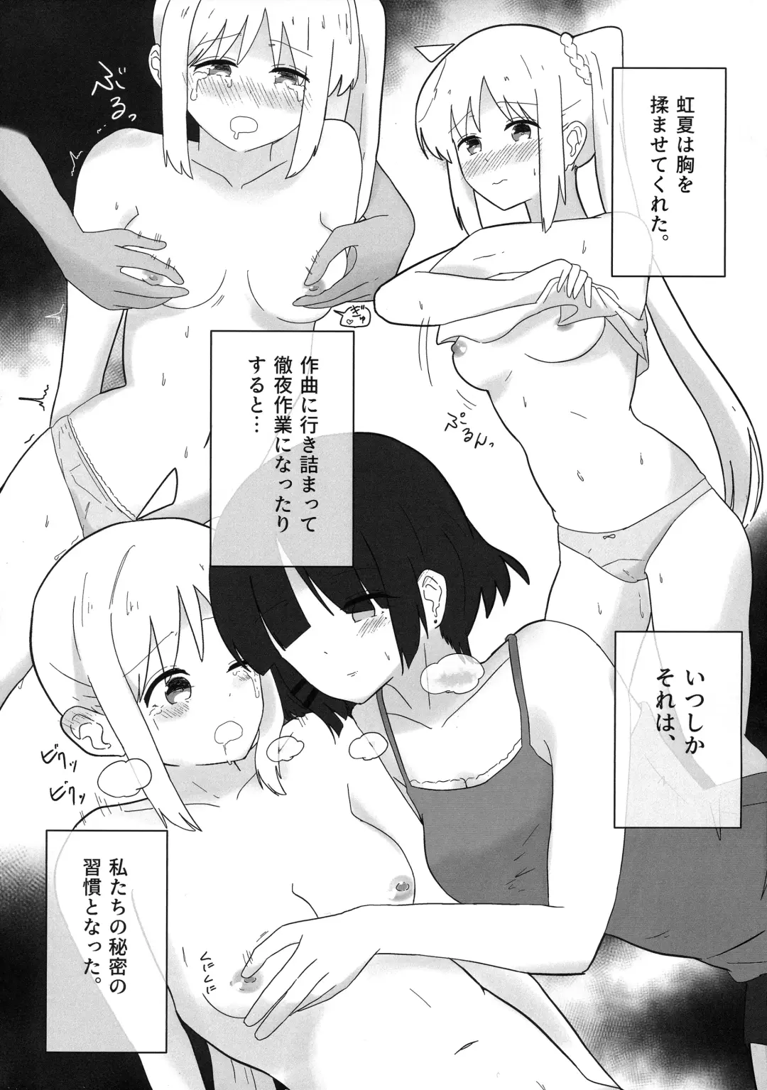 Futarigoto Fhentai.net - Page 16