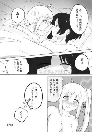 Futarigoto Fhentai - Page 31
