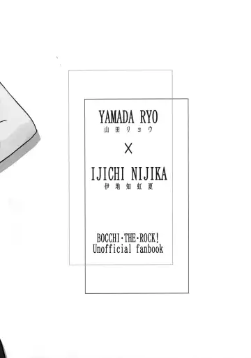 Futarigoto Fhentai - Page 33