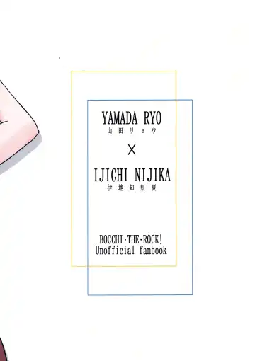 Futarigoto Fhentai - Page 34