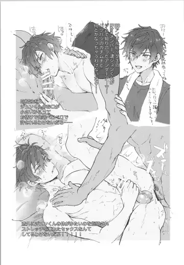 [Toroi] Mob×Jun web Sairoku Fhentai.net - Page 18