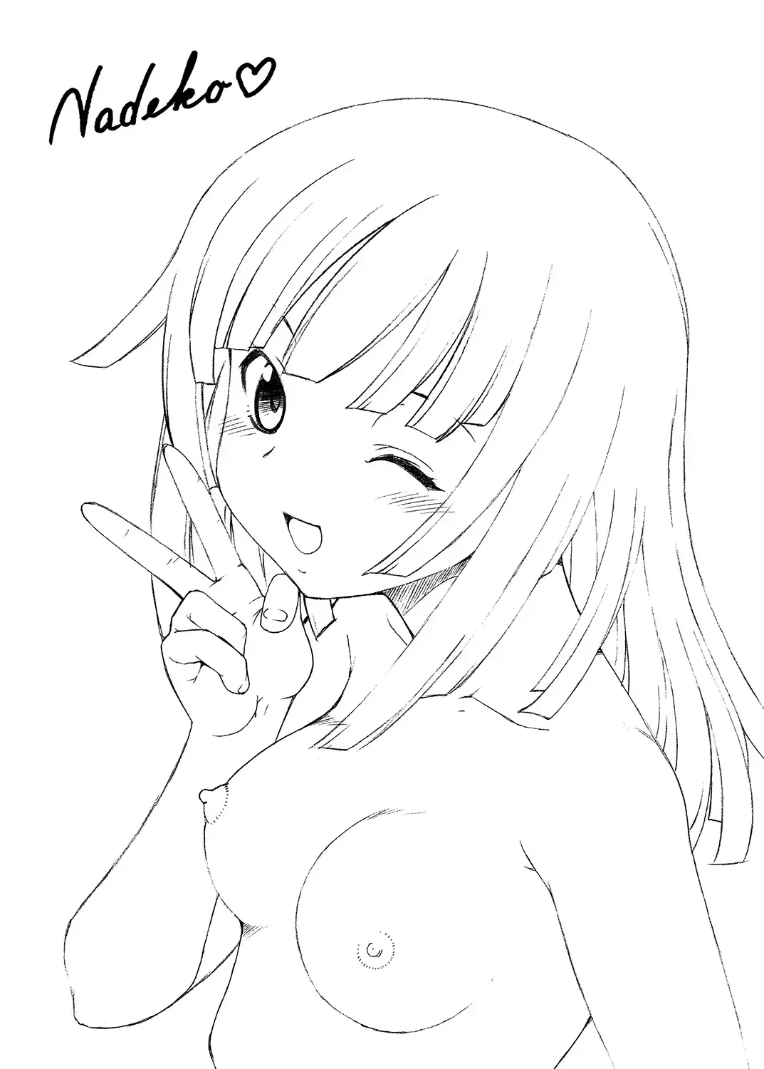 [Itoyoko] Hito ni Hakanai to Kaite "Araragi" to Yomu 2&3 Fhentai - Page 15