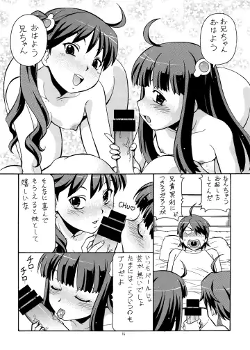 [Itoyoko] Hito ni Hakanai to Kaite "Araragi" to Yomu 2&3 Fhentai.net - Page 17