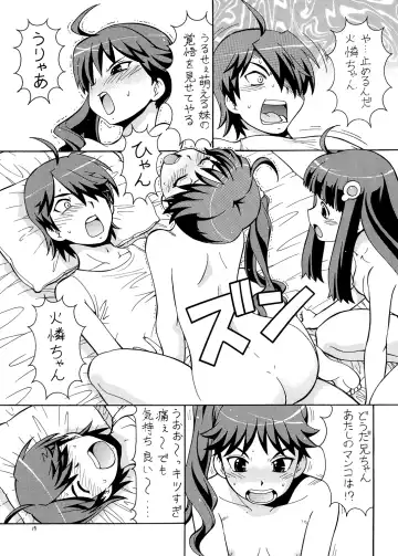 [Itoyoko] Hito ni Hakanai to Kaite "Araragi" to Yomu 2&3 Fhentai.net - Page 20