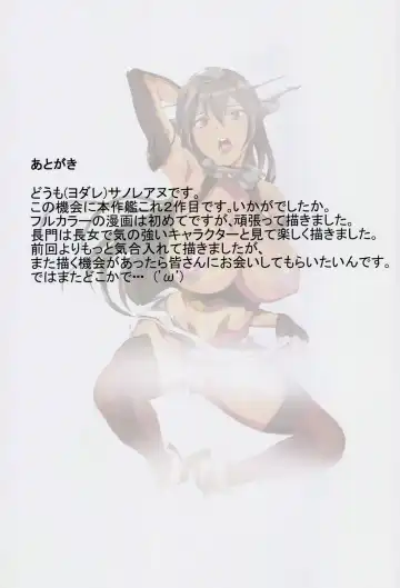 [Yodare - Yukisaki Miale] Ryuujou Collection Fhentai - Page 31