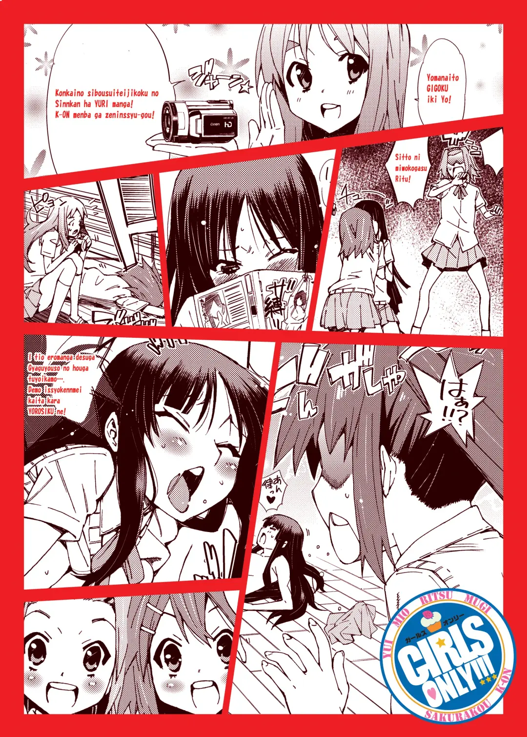 [Tehen] GIRLS ONLY!!! Fhentai.net - Page 22