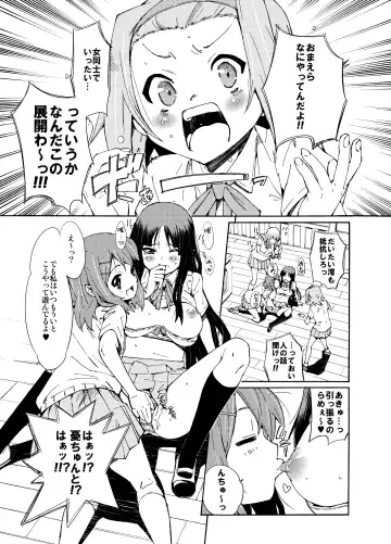 [Tehen] GIRLS ONLY!!! Fhentai.net - Page 12