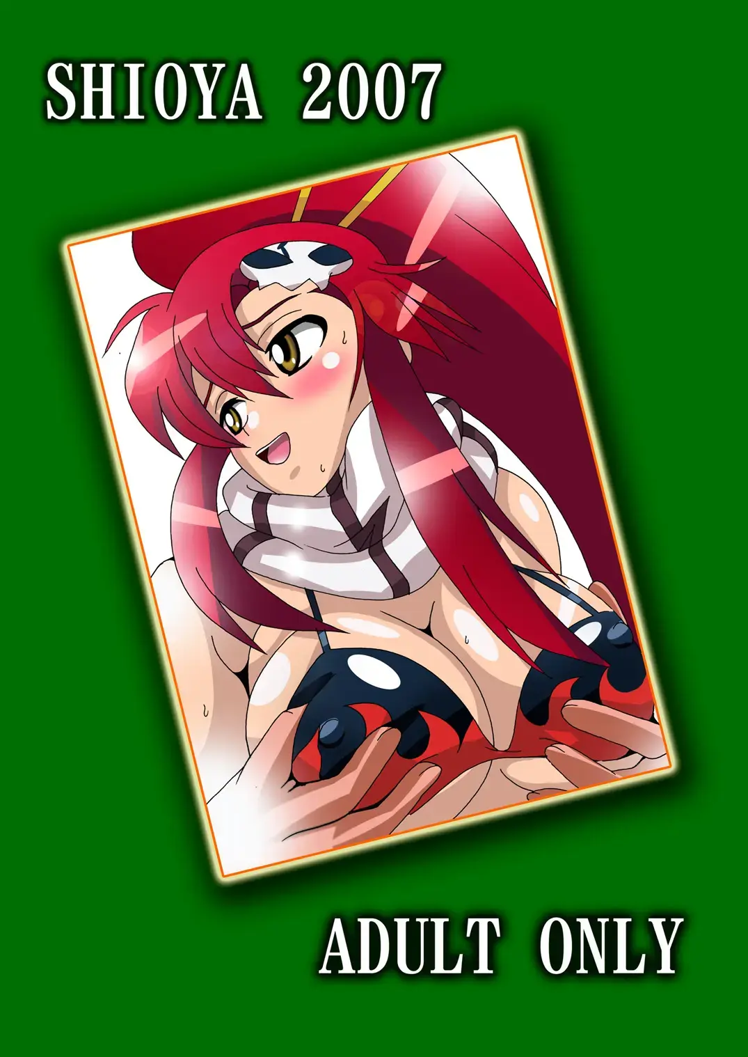 [Shioya Maico] Yoko no Drill Banzai Fhentai - Page 25