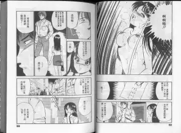 [Maakou] GOLD RUSH 1 | 拉BAR少女1 Fhentai - Page 34