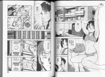 [Maakou] GOLD RUSH 1 | 拉BAR少女1 Fhentai - Page 40