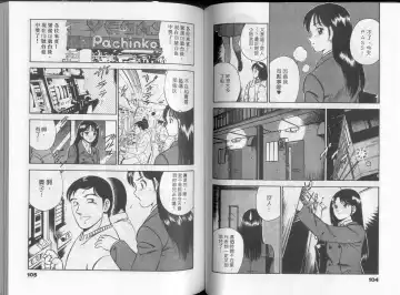 [Maakou] GOLD RUSH 1 | 拉BAR少女1 Fhentai - Page 57