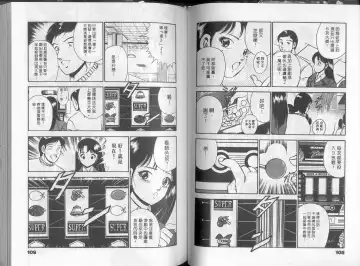 [Maakou] GOLD RUSH 1 | 拉BAR少女1 Fhentai - Page 59