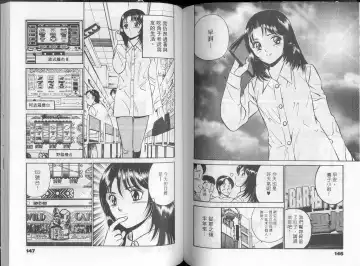 [Maakou] GOLD RUSH 1 | 拉BAR少女1 Fhentai - Page 78