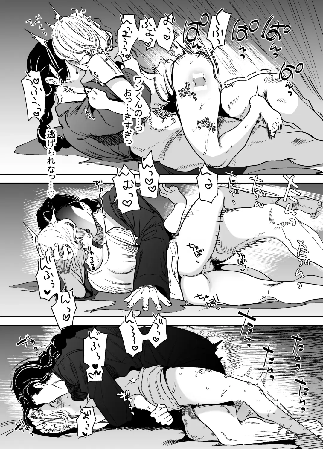 [Horita Ahan] 侵蚀‐闇オークションで堕とされた先は、中華系マフィアの元いじめっ子でした- Fhentai - Page 34