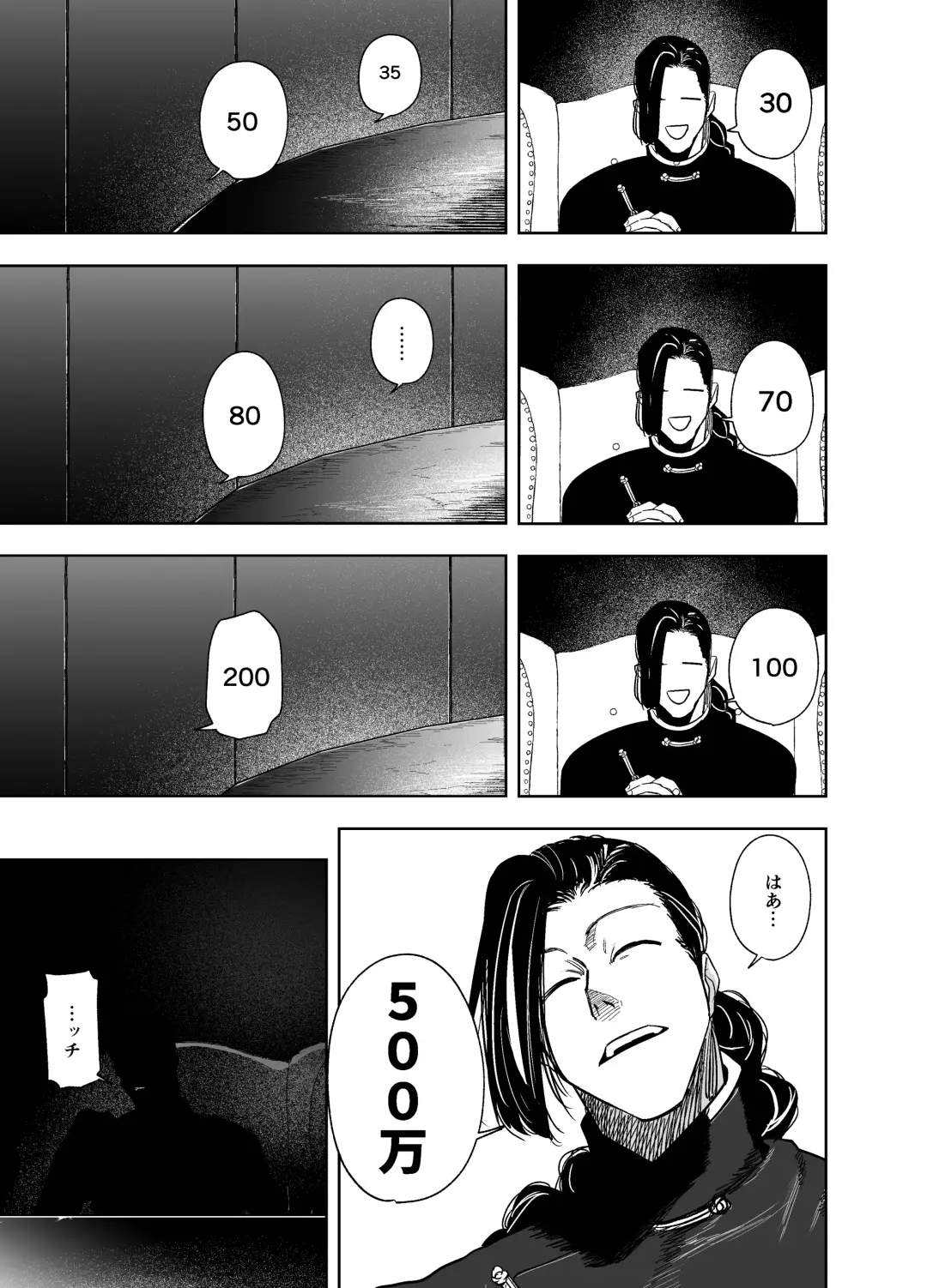 [Horita Ahan] 侵蚀‐闇オークションで堕とされた先は、中華系マフィアの元いじめっ子でした- Fhentai - Page 9