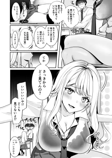 Saikai shita Osananajimi to Nagare de 3P Shichau Hanashi Fhentai.net - Page 8