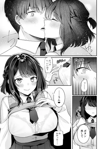 Saikai shita Osananajimi to Nagare de 3P Shichau Hanashi Fhentai.net - Page 19