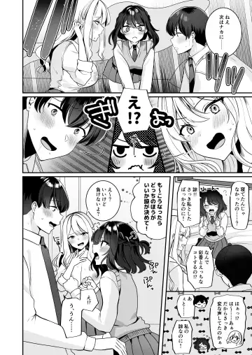 Saikai shita Osananajimi to Nagare de 3P Shichau Hanashi Fhentai.net - Page 30