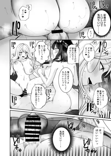 Saikai shita Osananajimi to Nagare de 3P Shichau Hanashi Fhentai.net - Page 34