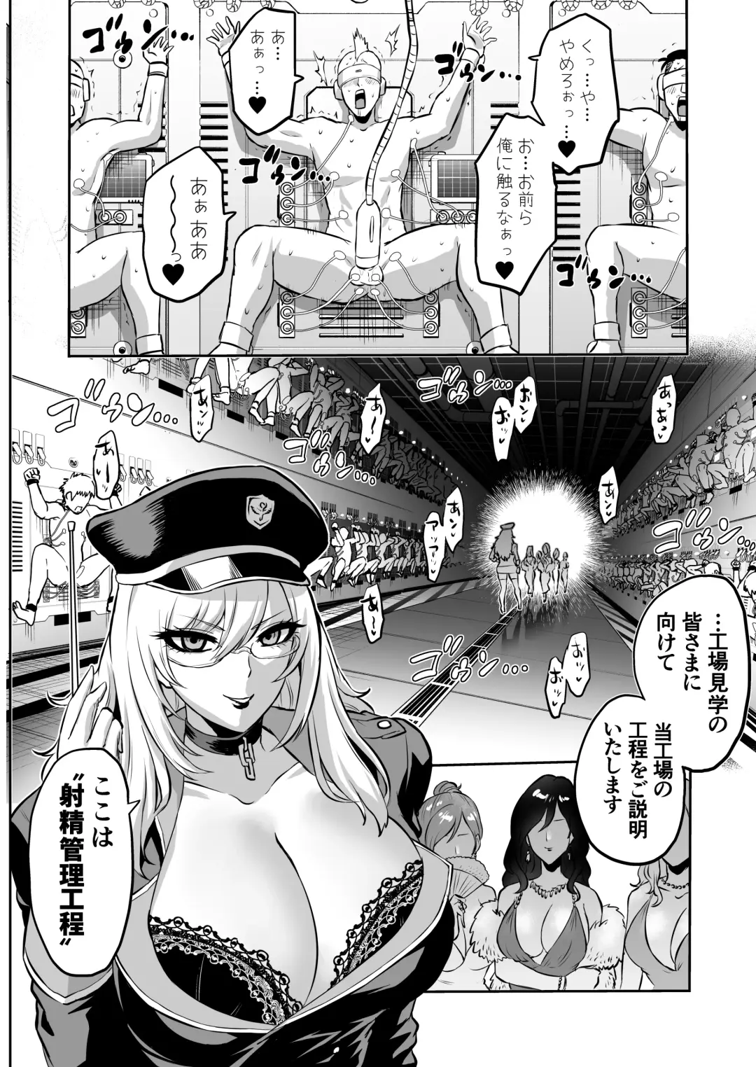 家畜管理官ゼラ Fhentai.net - Page 20