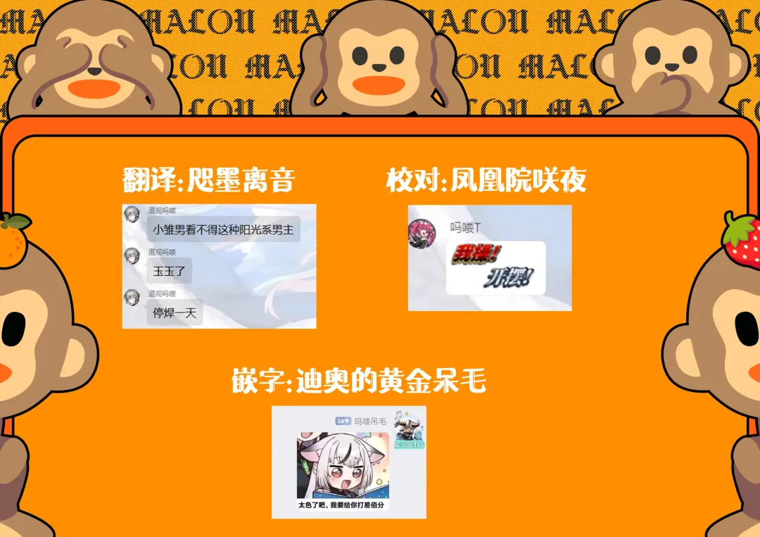 [Hellooo] Senobi Gohoushi | 逞强的侍奉 Fhentai - Page 20