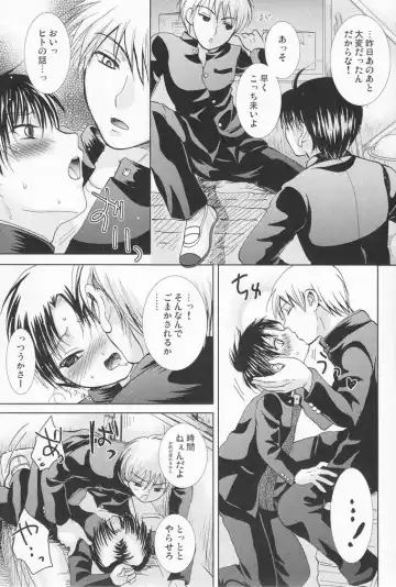 [Hayashida Toranosuke] Bin Ippai no Hachimitsuzake Fhentai - Page 18