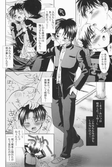 [Hayashida Toranosuke] Bin Ippai no Hachimitsuzake Fhentai - Page 25