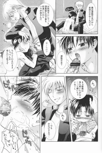 [Hayashida Toranosuke] Bin Ippai no Hachimitsuzake Fhentai - Page 38