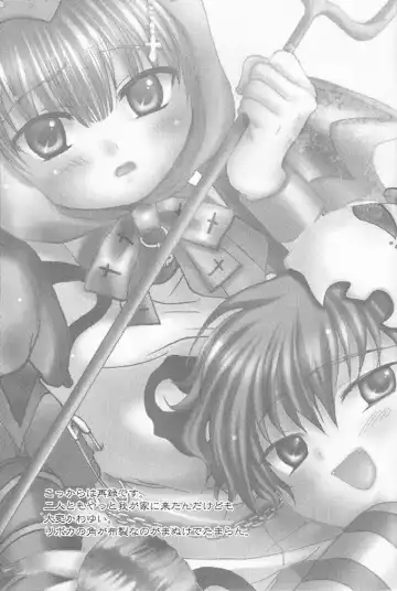 [Hayashida Toranosuke] Bin Ippai no Hachimitsuzake Fhentai - Page 40