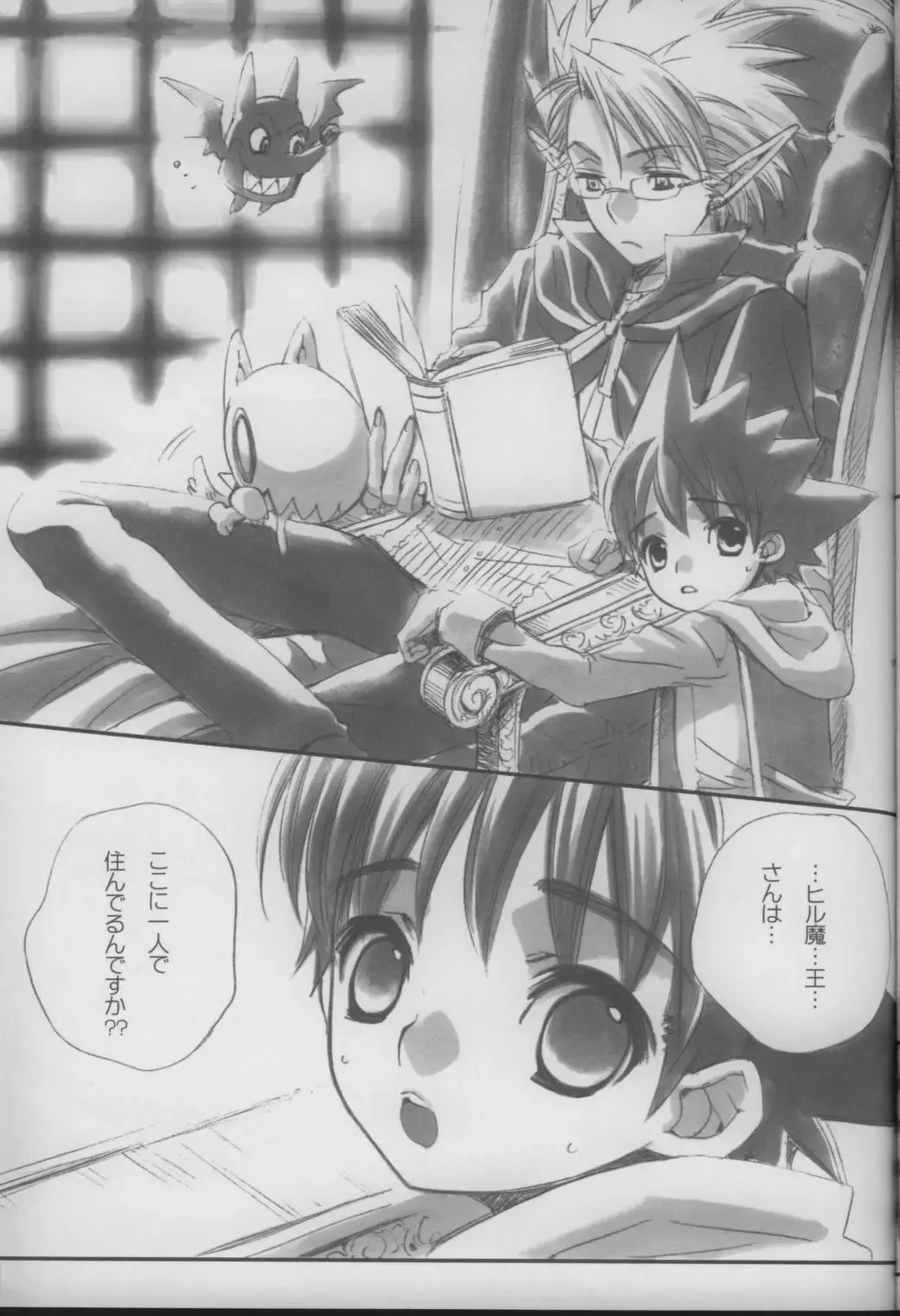 [Kobato Nene] Lovely.sm Fhentai - Page 59