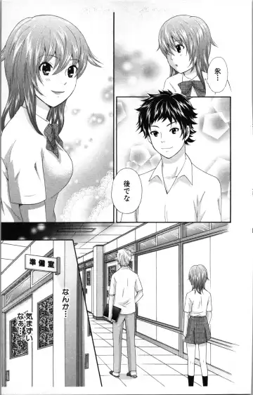 [Sakura Eri] Abunai Fujun Isei Kouyuu Fhentai - Page 37