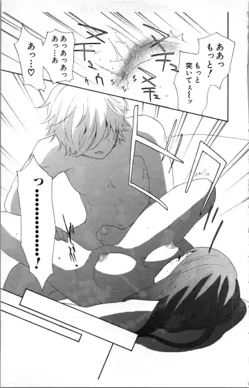 [Sakura Eri] Abunai Fujun Isei Kouyuu Fhentai - Page 61