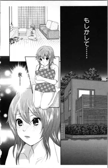 [Sakura Eri] Abunai Fujun Isei Kouyuu Fhentai - Page 64