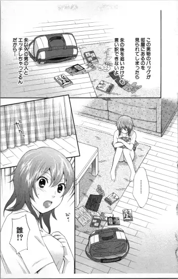 [Sakura Eri] Abunai Fujun Isei Kouyuu Fhentai - Page 65