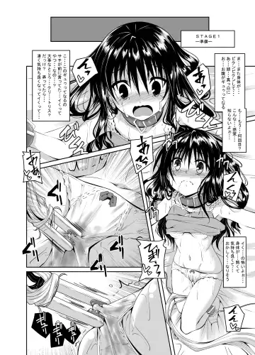 [Fumihiro] Kousoku Sareta Mikan ga Choukyou Game Clear o Ganbaru Hanashi Fhentai.net - Page 7