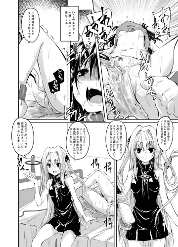 [Fumihiro] Kousoku Sareta Mikan ga Choukyou Game Clear o Ganbaru Hanashi Fhentai.net - Page 9