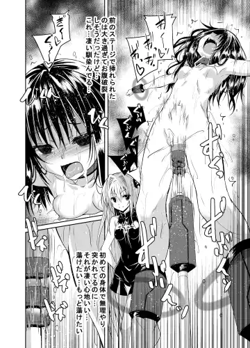 [Fumihiro] Kousoku Sareta Mikan ga Choukyou Game Clear o Ganbaru Hanashi Tsudzuki Fhentai.net - Page 15