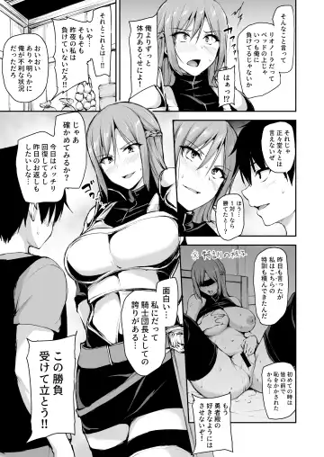 [Tachibana Omina] 異世界ハーレム物語7.5 Fhentai - Page 3