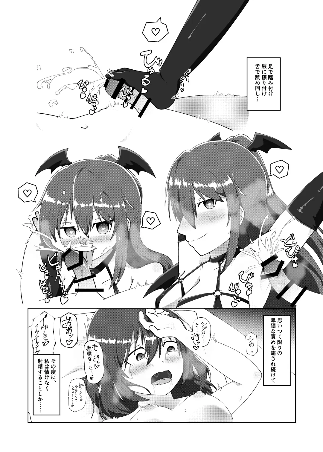 in me Fhentai - Page 28