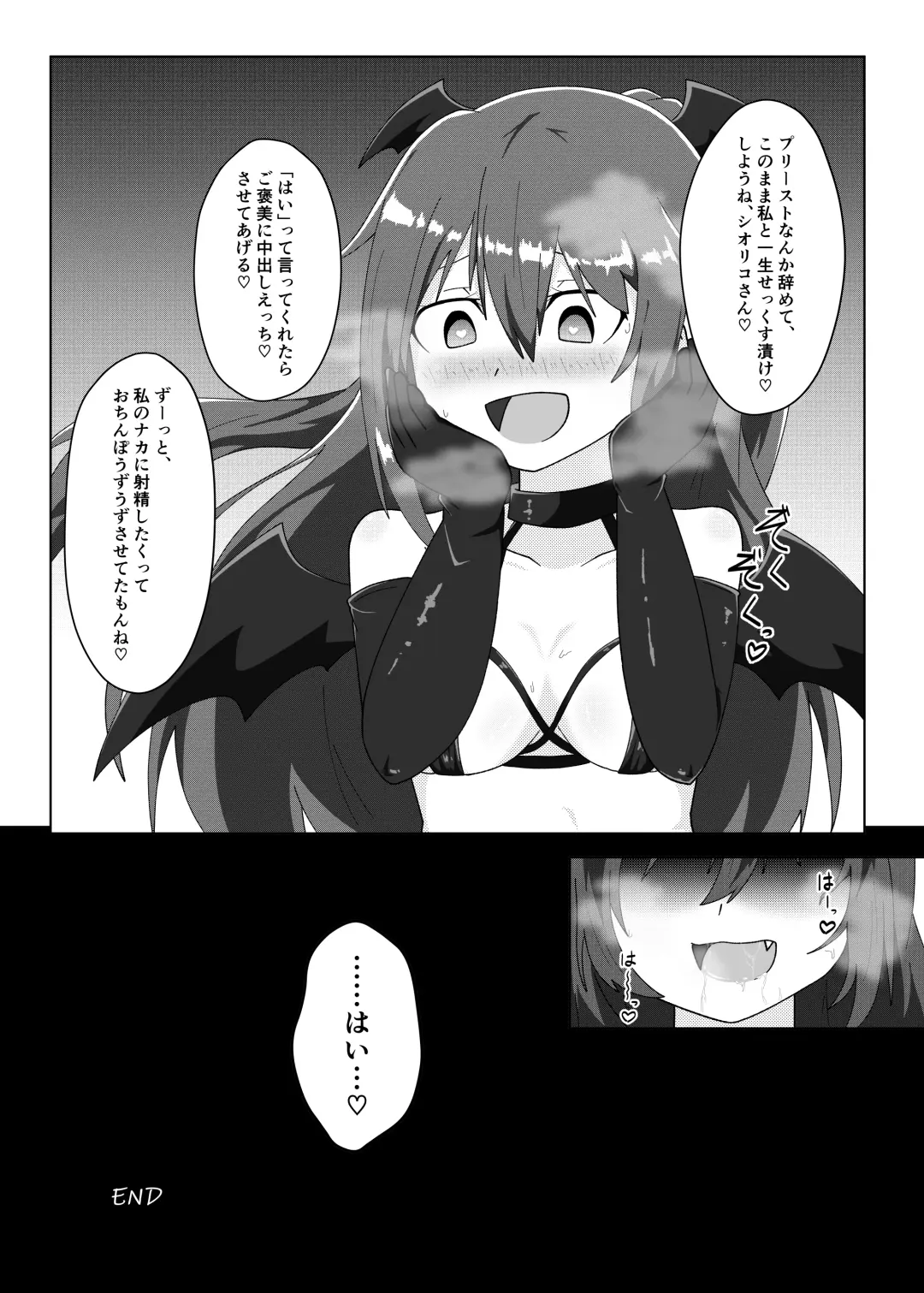 in me Fhentai - Page 30