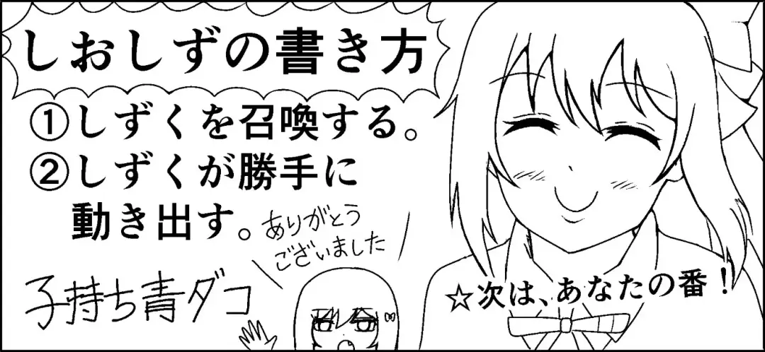 in me Fhentai - Page 35