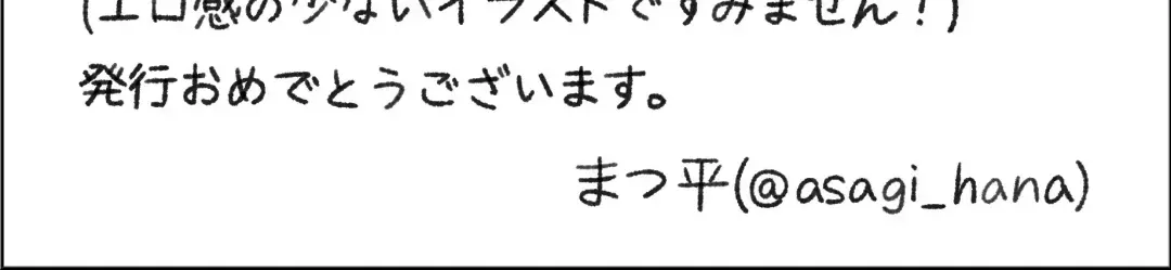 in me Fhentai - Page 44