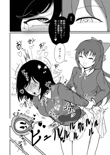 in me Fhentai - Page 22