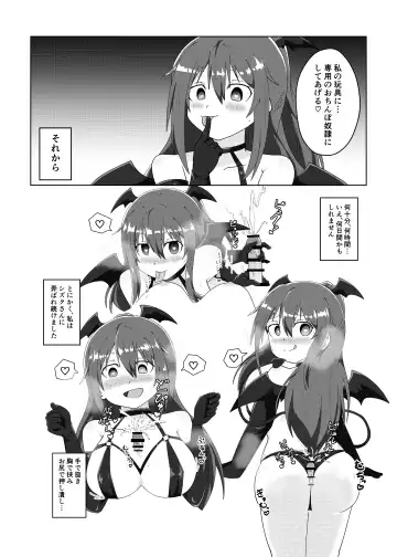 in me Fhentai - Page 27