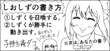 in me Fhentai - Page 35