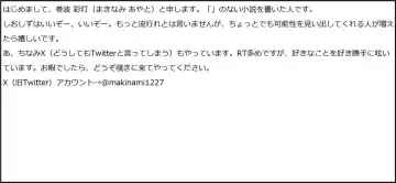 in me Fhentai - Page 47