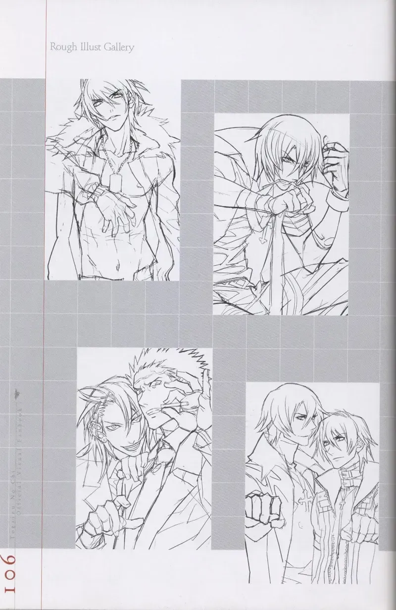 Togainu no chi -  Official Visual Fan Book Fhentai - Page 107