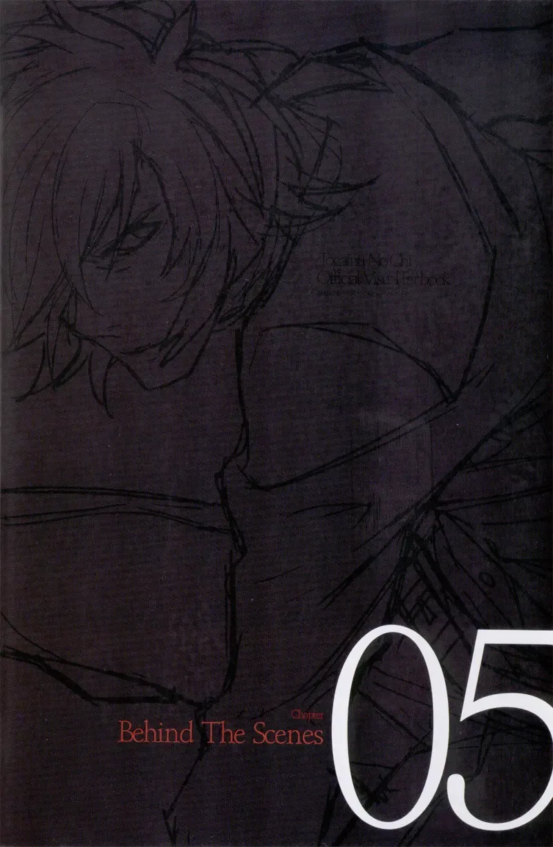 Togainu no chi -  Official Visual Fan Book Fhentai - Page 116