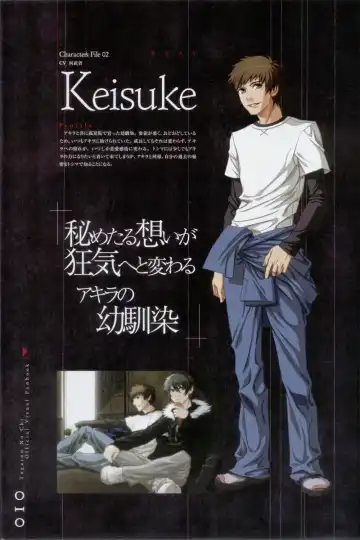 Togainu no chi -  Official Visual Fan Book Fhentai - Page 11